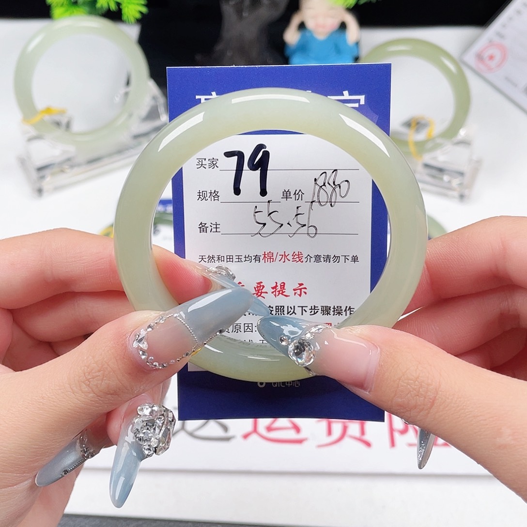 和田玉未镶嵌手镯