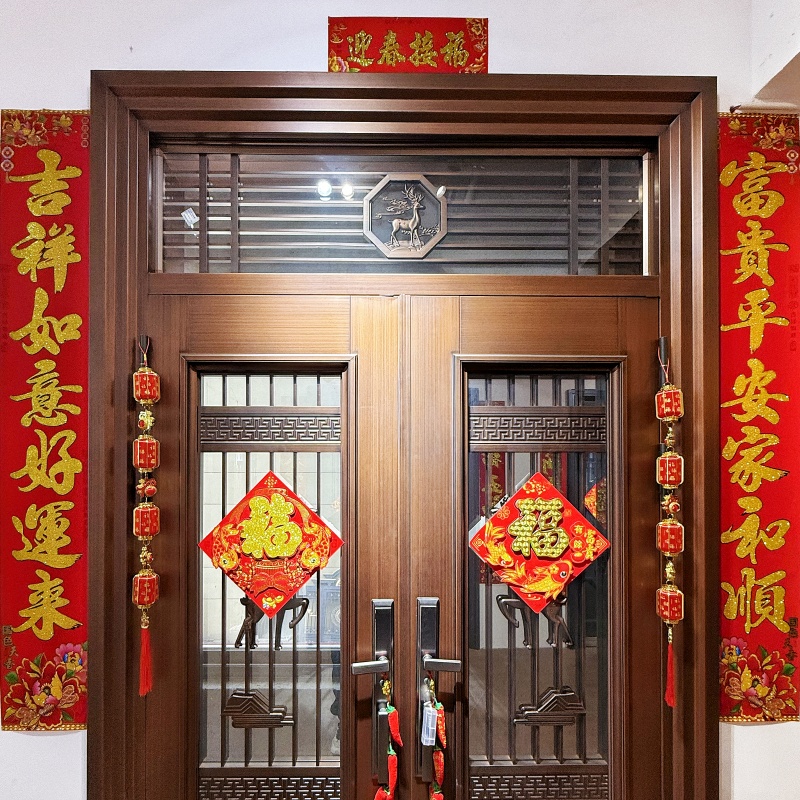 2026马年最新款对联批发磁吸自粘福字迎春接福3米客厅大礼包春联