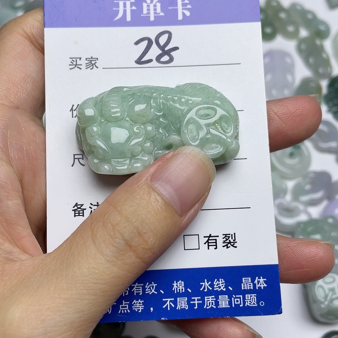 吊坠(不含链)未镶嵌翡翠