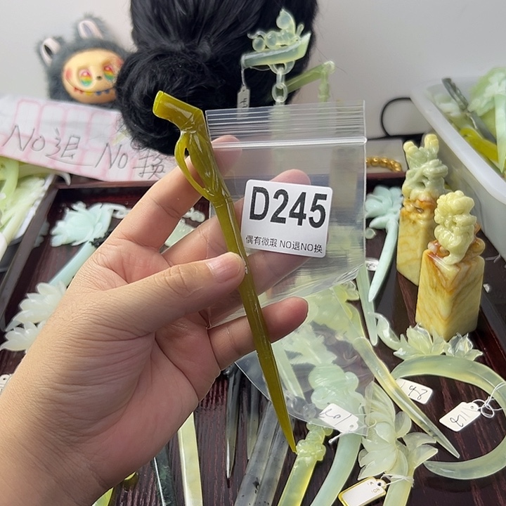 合金蛇纹石玉发饰夜*