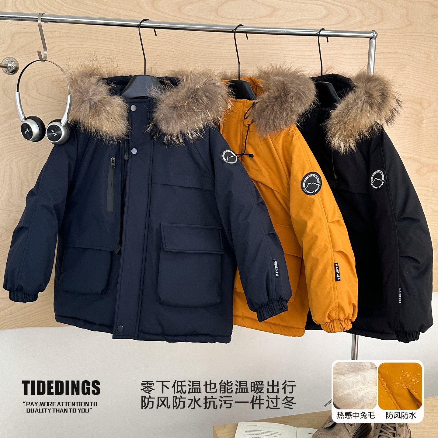 【真毛领】叮叮家童装冬季男童加厚派克服亲子一件过冬外套T-JMZM