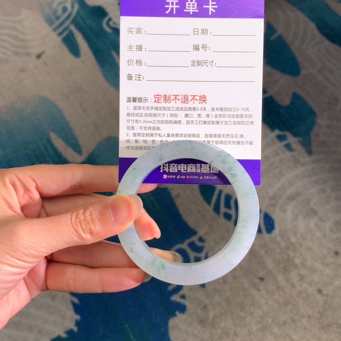 用***0定制翡翠未镶嵌正圈