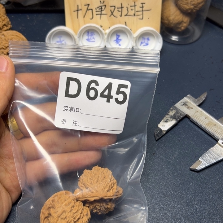 哈哈哈哈我的小可爱