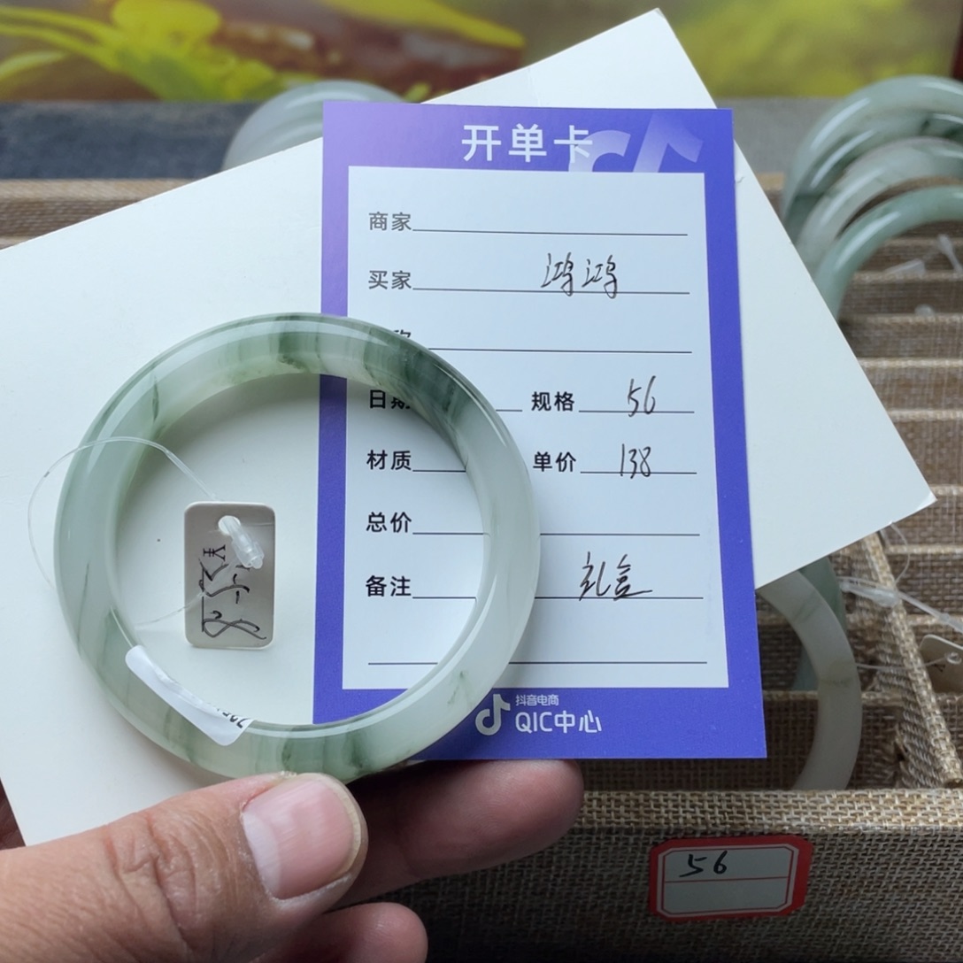 石英质玉手镯未镶嵌#**?