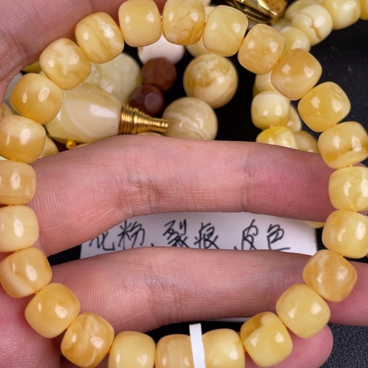 琥珀裸石未镶嵌天然88