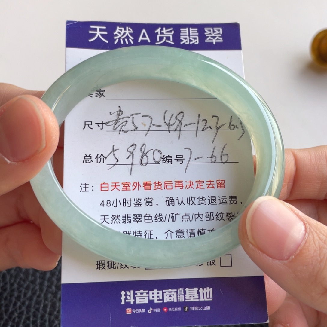 翡翠未镶嵌手镯翡翠手镯