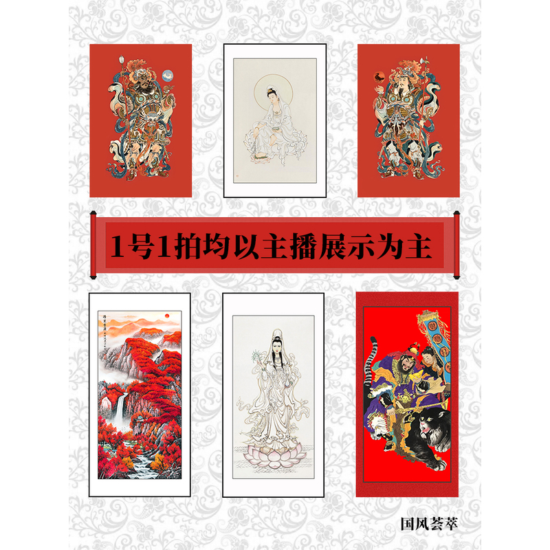京瓷框画一号一拍以直播间展示为准