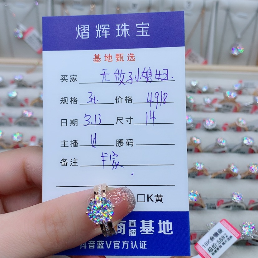 【闪购商品】戒指/指环18K金镶嵌合成碳硅石无***妇