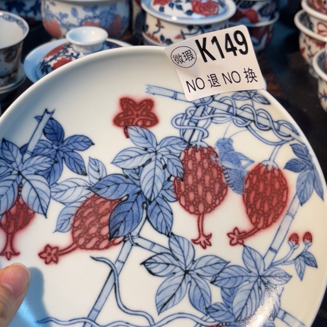 149 半月陶瓷半月陶瓷