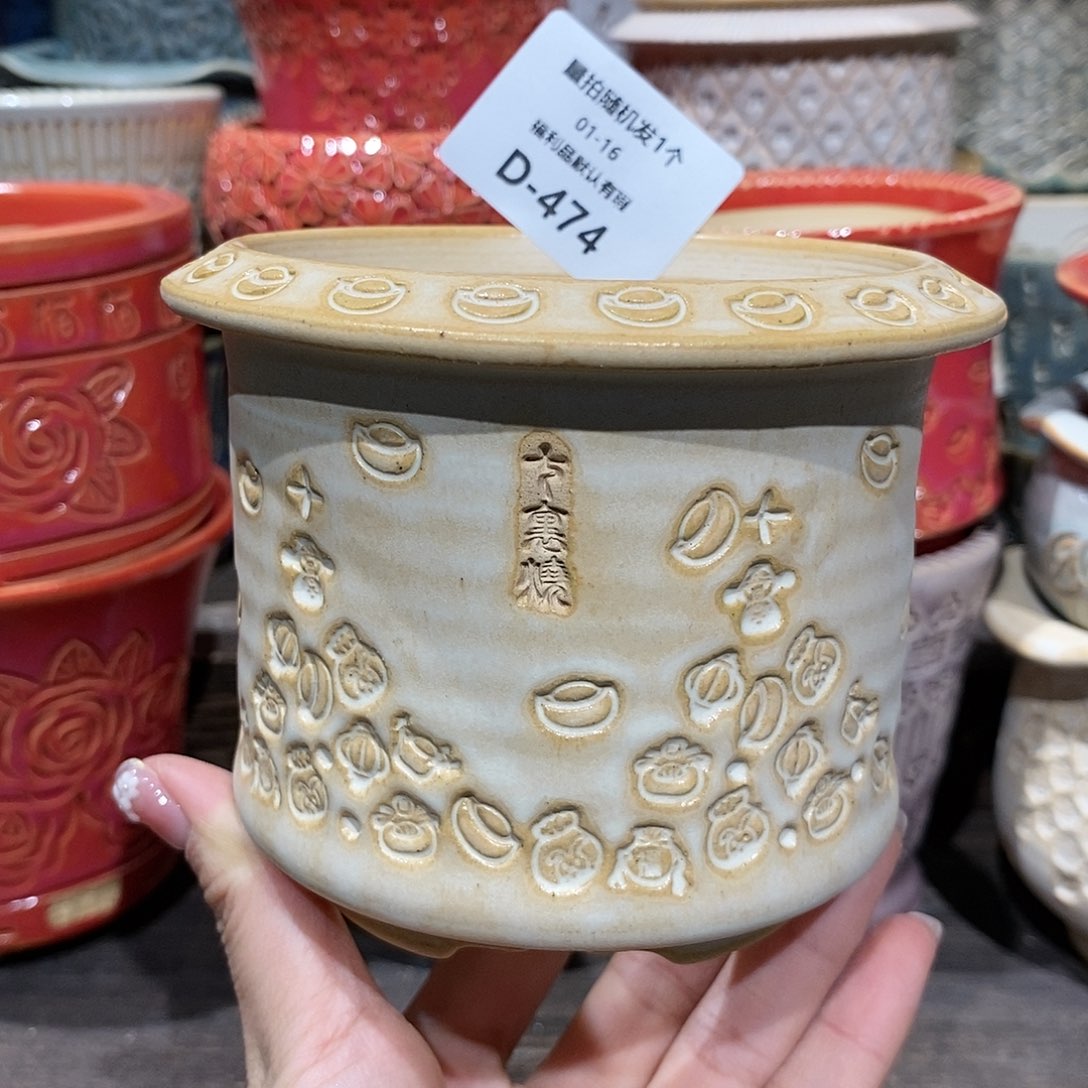 七里烧花盆1-16-474口径8