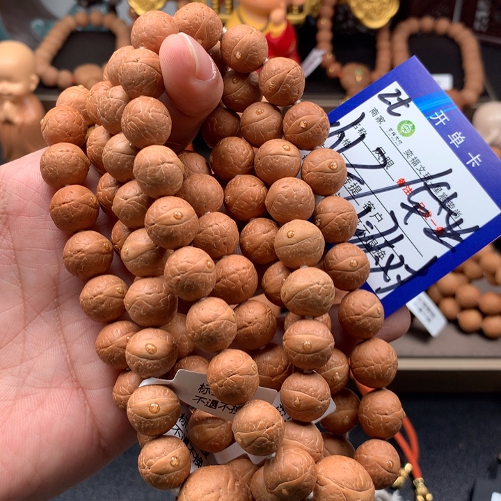 凤眼菩提手串凤眼菩提2t
