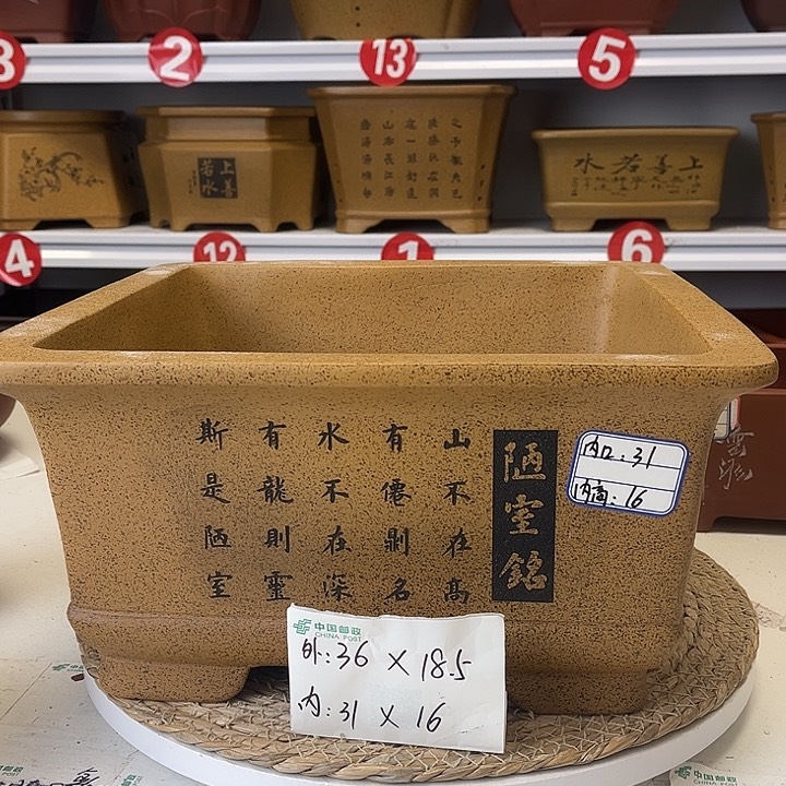 紫砂花盆紫砂艺术