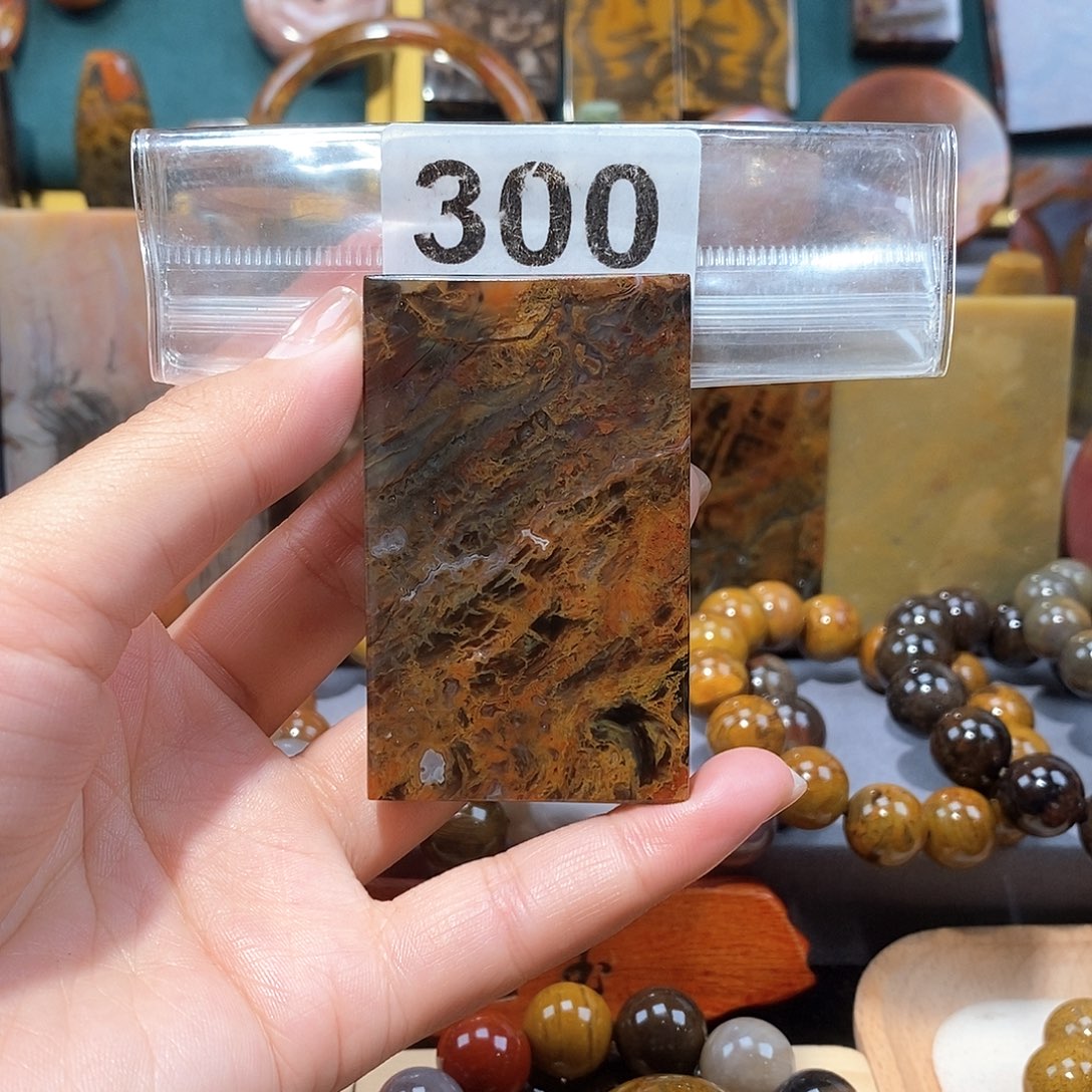 硅化玉天然北票硅化玉牌子未镶嵌天然北票硅化玉牌子