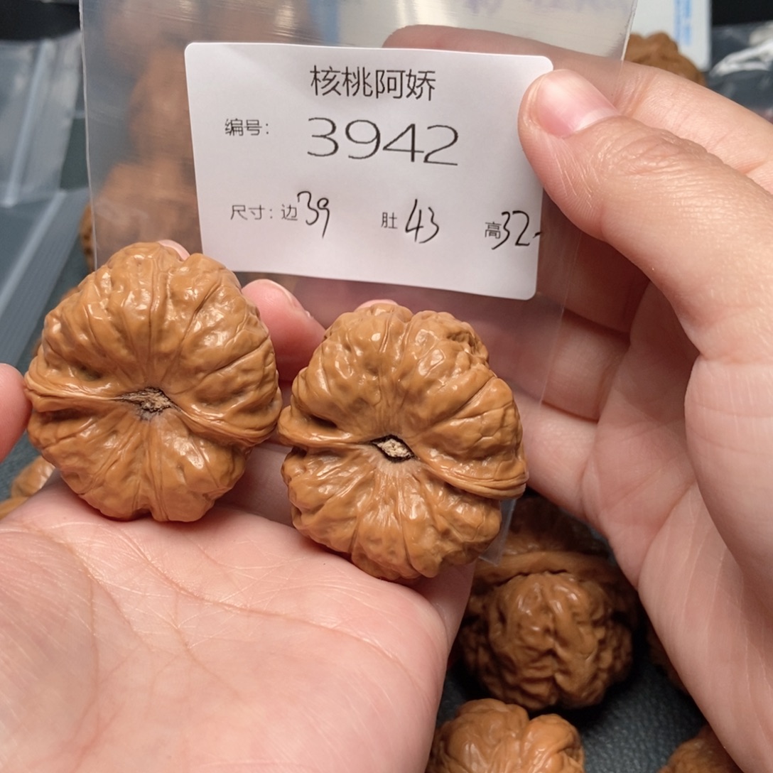 文玩核桃吊坠蛤蟆