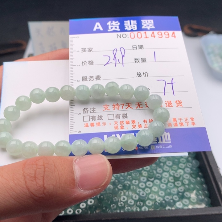 翡翠未镶嵌手链多样性