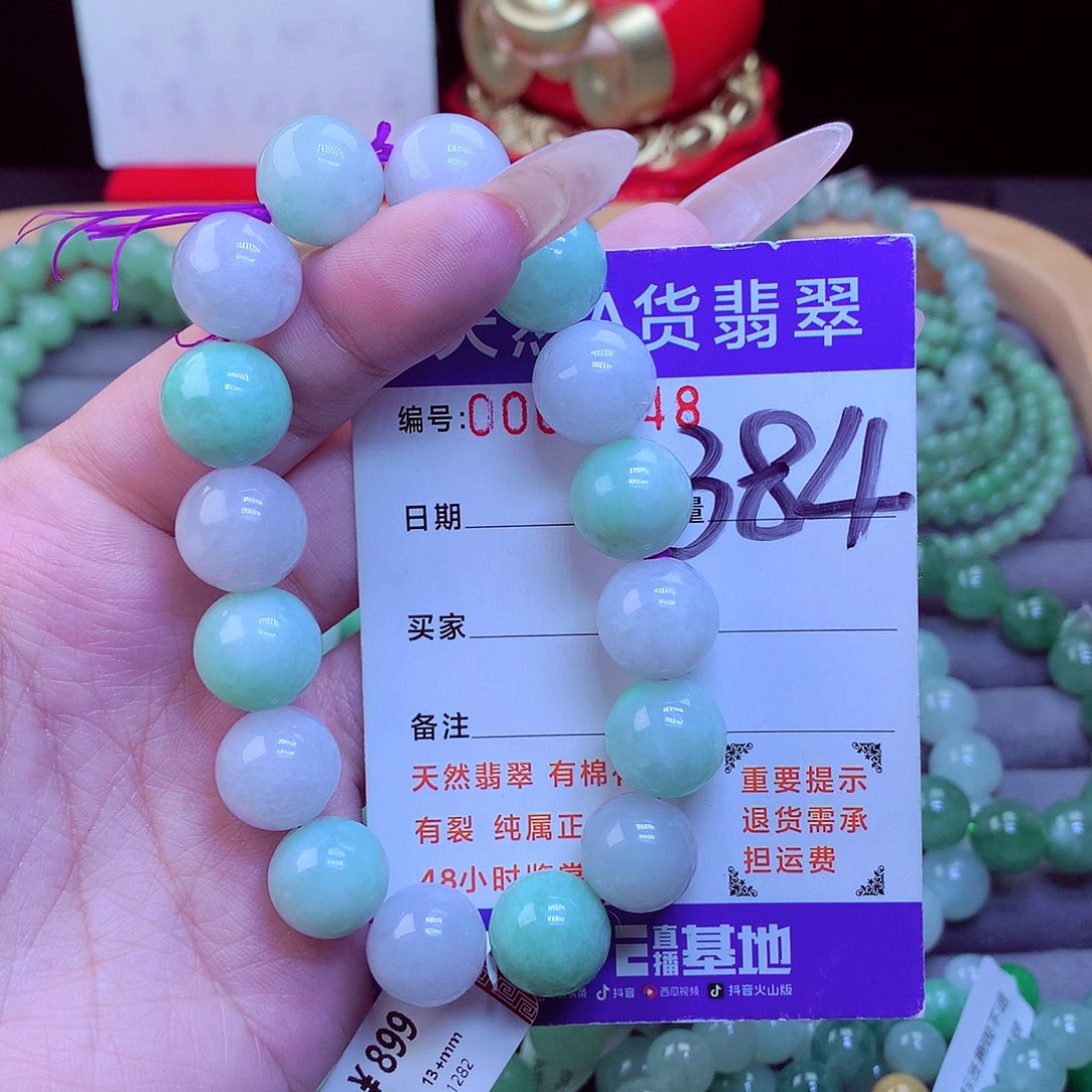 毛衣链未镶嵌翡翠