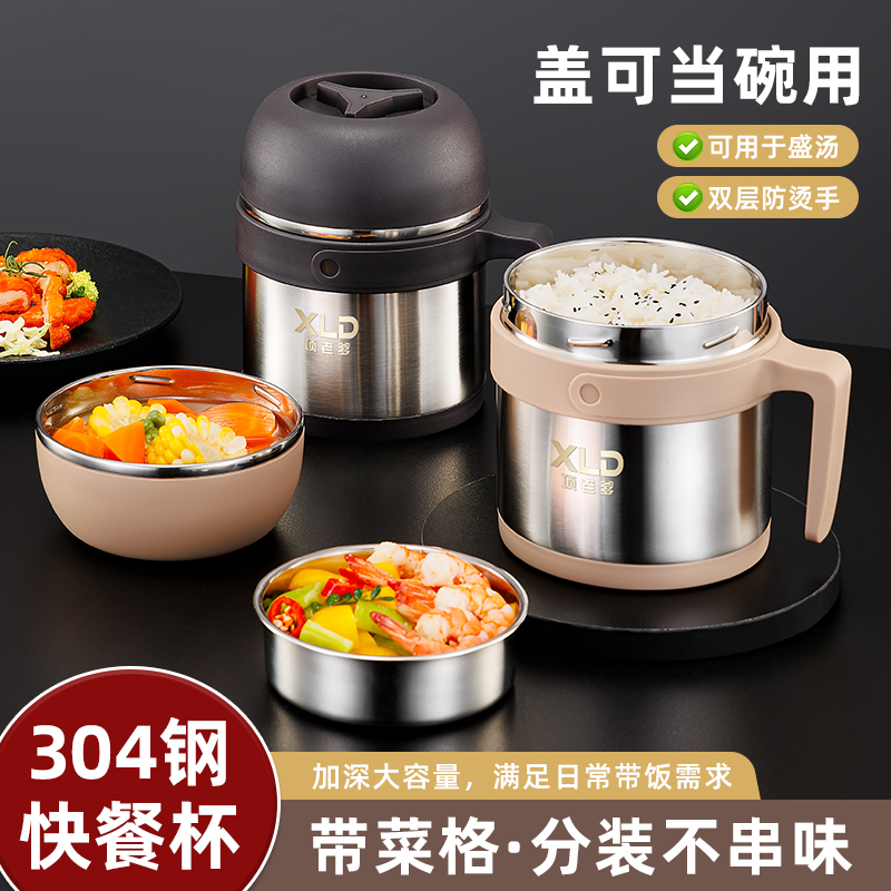 304不锈钢保温提锅保鲜保温欧式饭盒上班族保温桶便携碗盖款双层