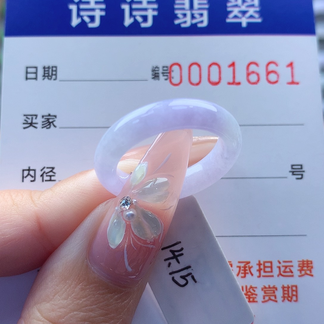 翡翠戒指未镶嵌缅甸A货