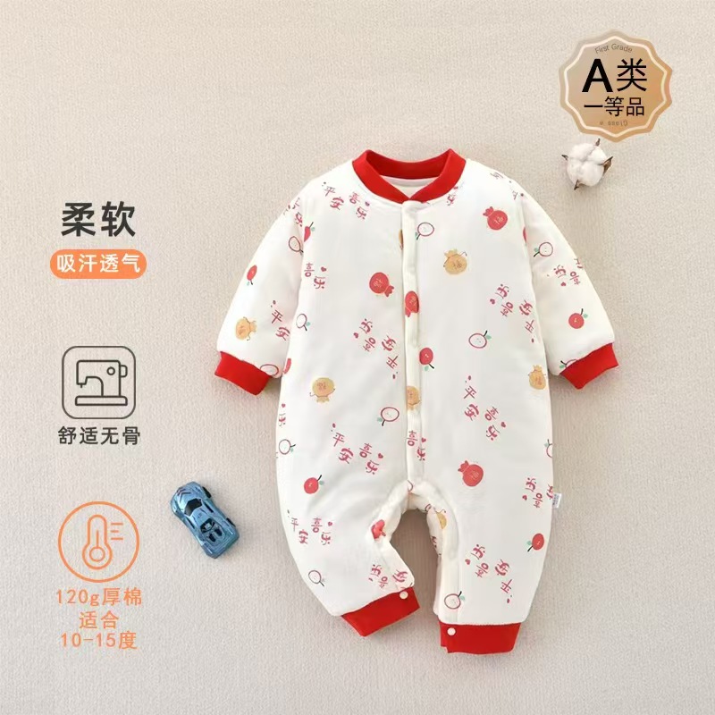 新生儿夹棉连体衣秋冬120g加厚男女宝宝衣服保暖爬爬服安阳婴童装