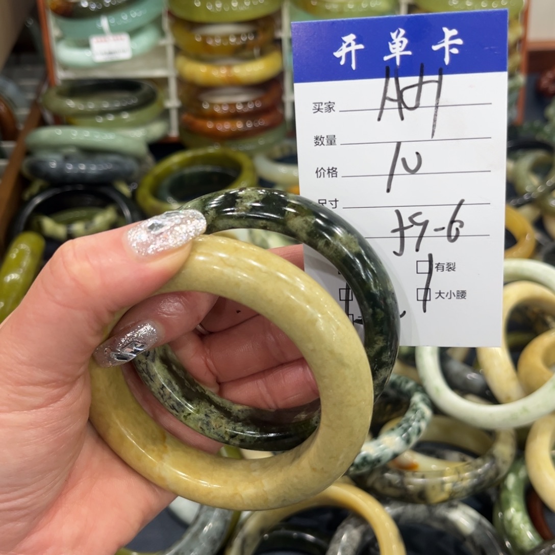 蛇纹石玉未镶嵌手镯