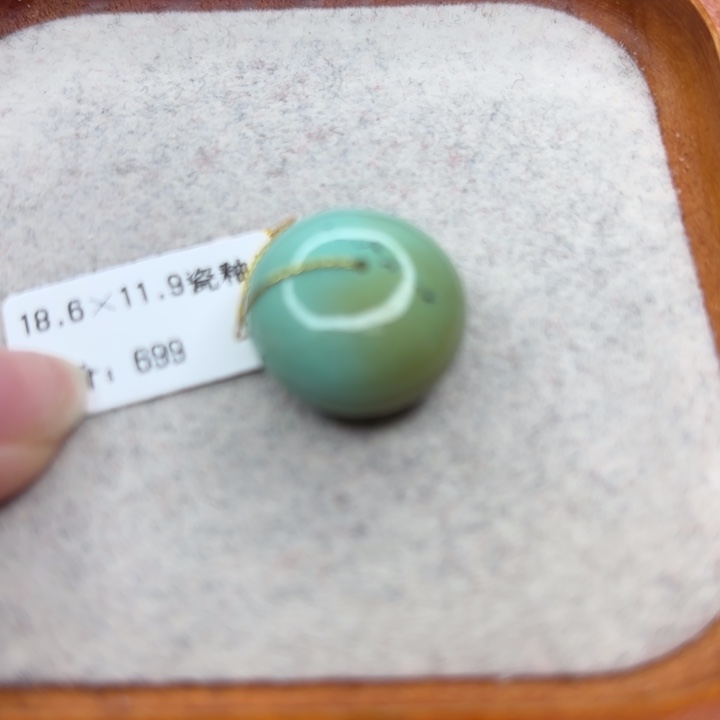 绿松石未镶嵌手链