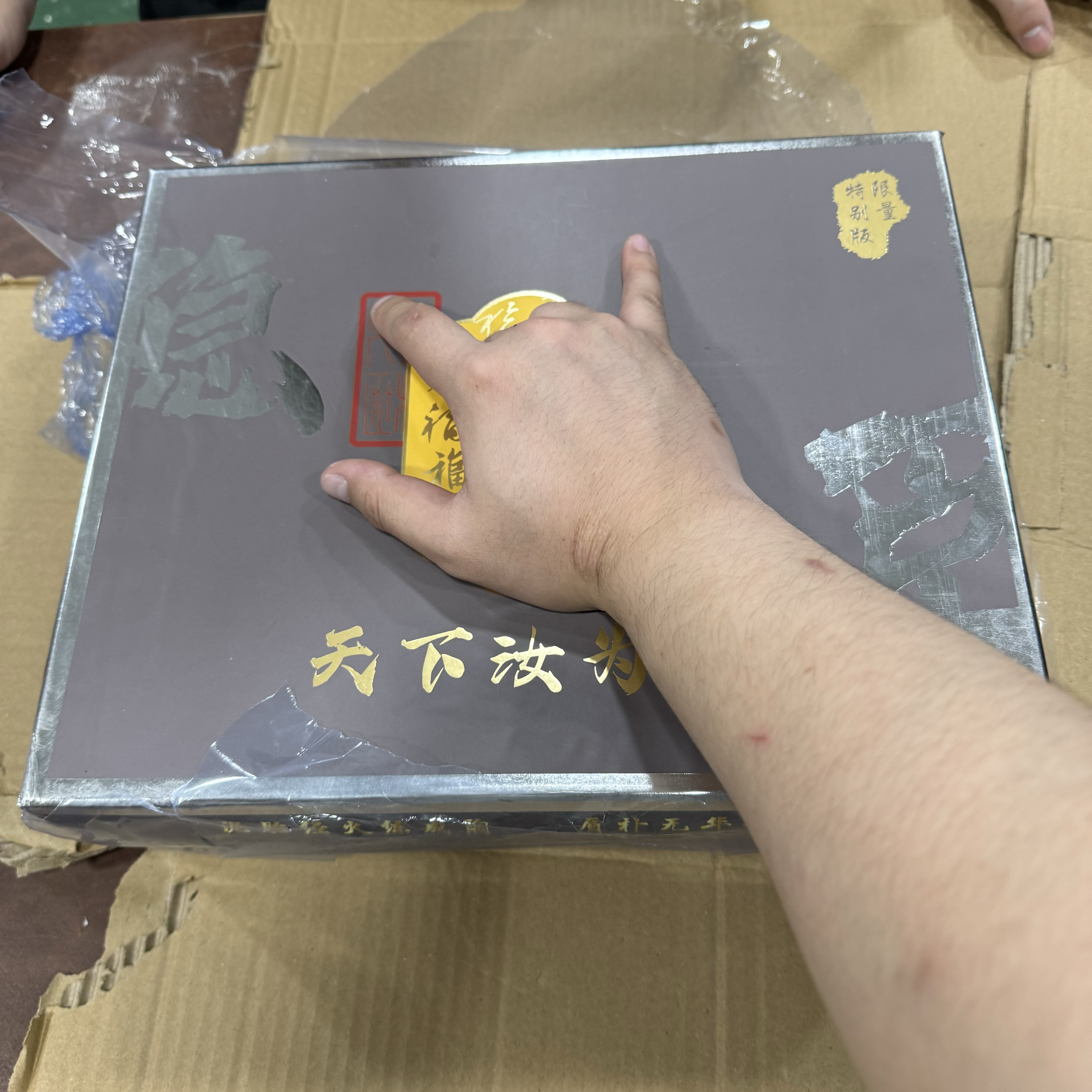 【闪购商品】福字天香汝为愧汝窑金福天青盖碗套装高档家用茶道精美