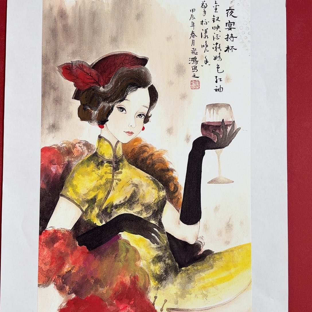 精品书画精品大展