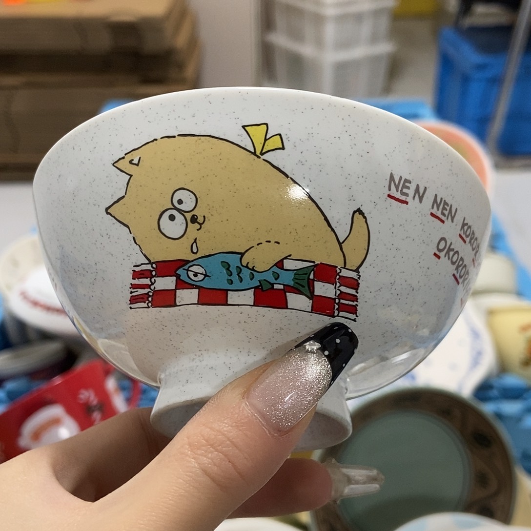 归***零瓷片陶瓷退货拉黑