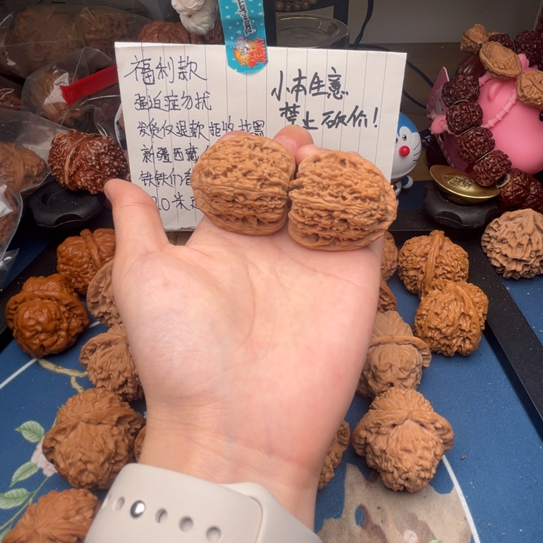 文玩核桃吊坠36南疆