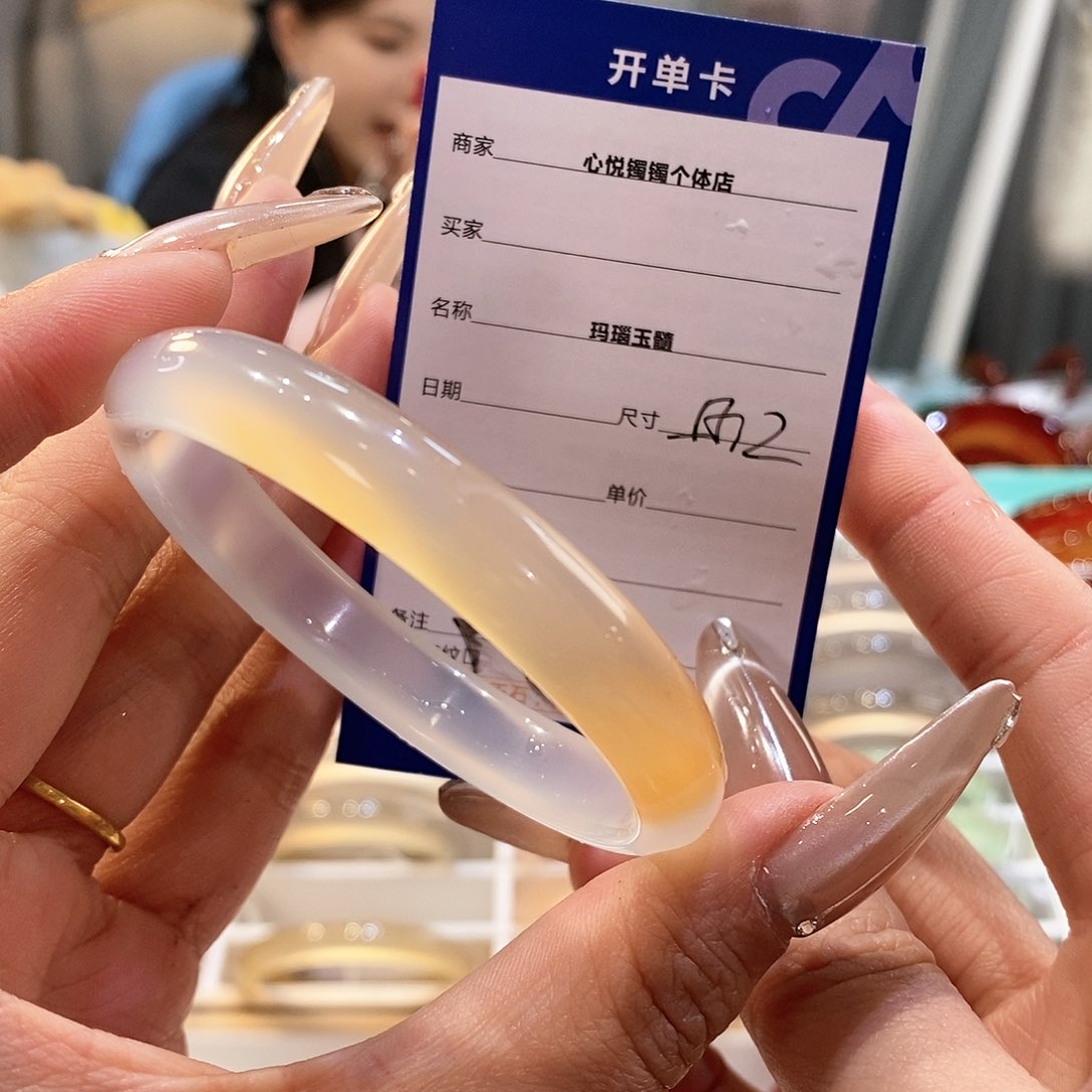 玛瑙/玉髓手镯未镶嵌