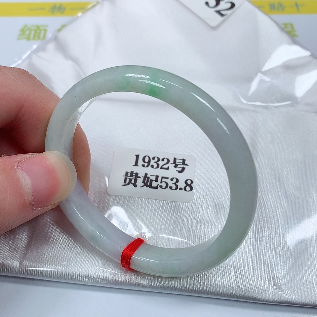 【闪购商品】翡翠手镯未镶嵌1932号