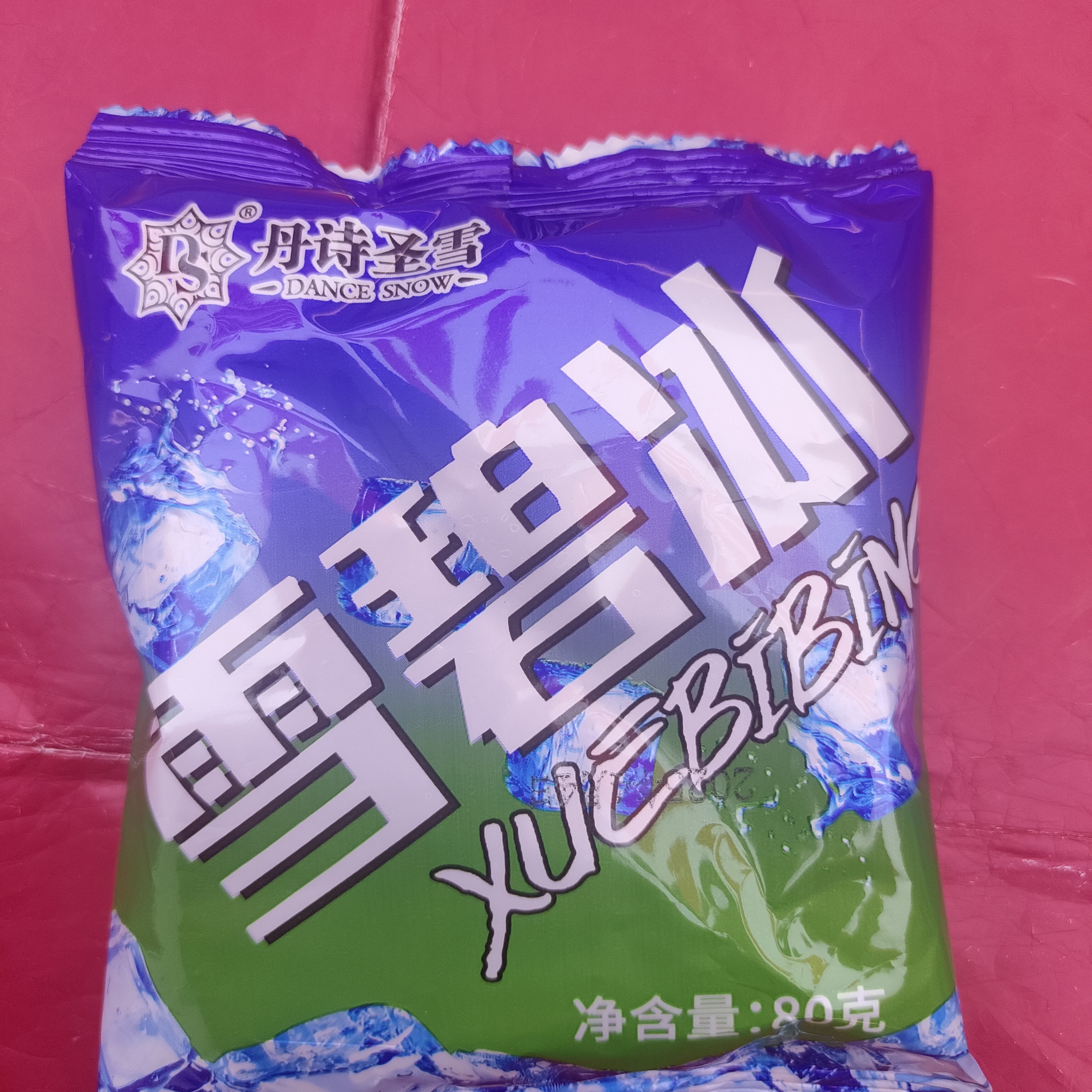 丹诗圣雪雪碧冰80克