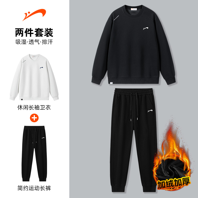 【加绒加厚可选】运动卫衣纯色圆领加厚套装休闲长袖男女针织情侣