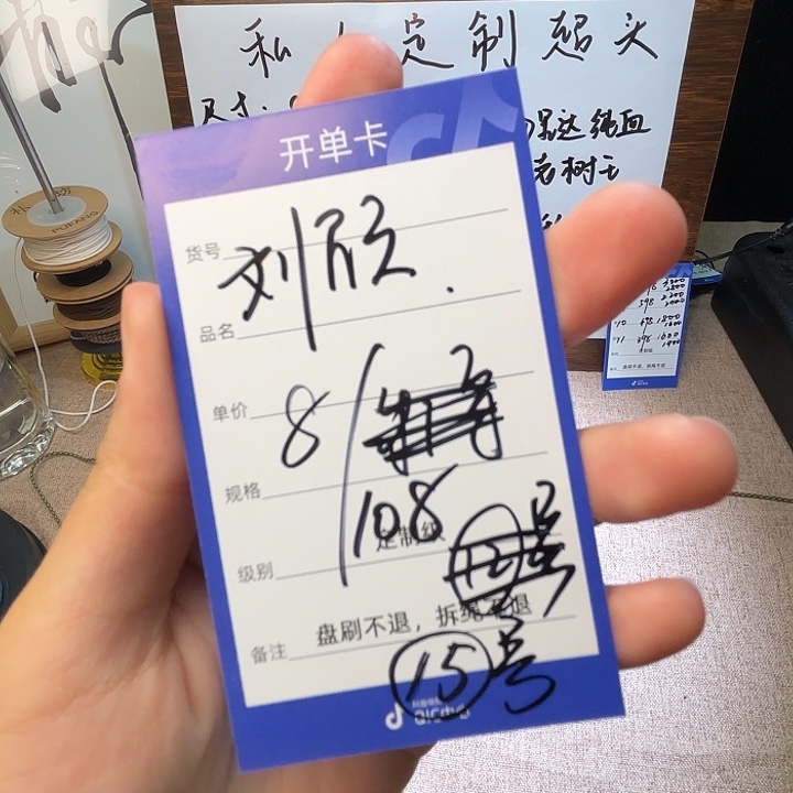 刘***欣金刚菩提吊坠纯血老树王15号