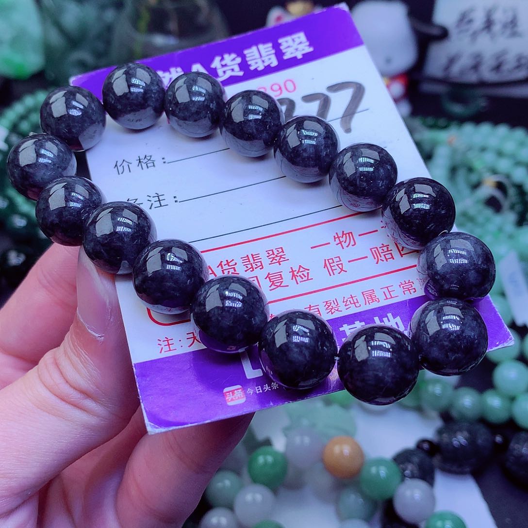 【闪购商品】翡翠毛衣链未镶嵌