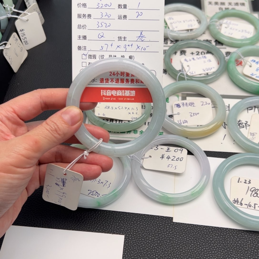 翡翠手镯未镶嵌小****?57圆条