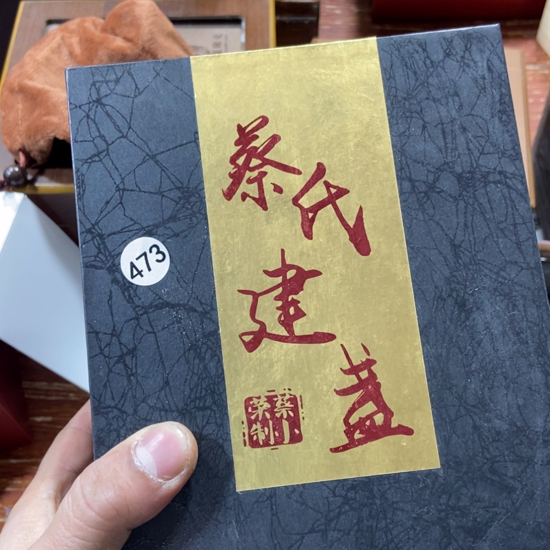 茶盏加油加油努力473