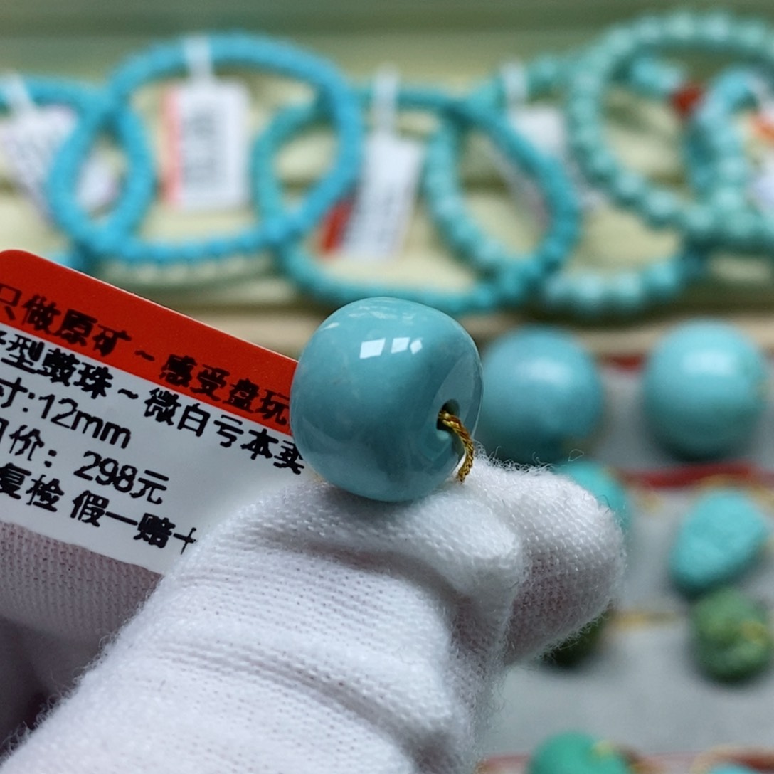 绿松石珠宝奇石未镶嵌