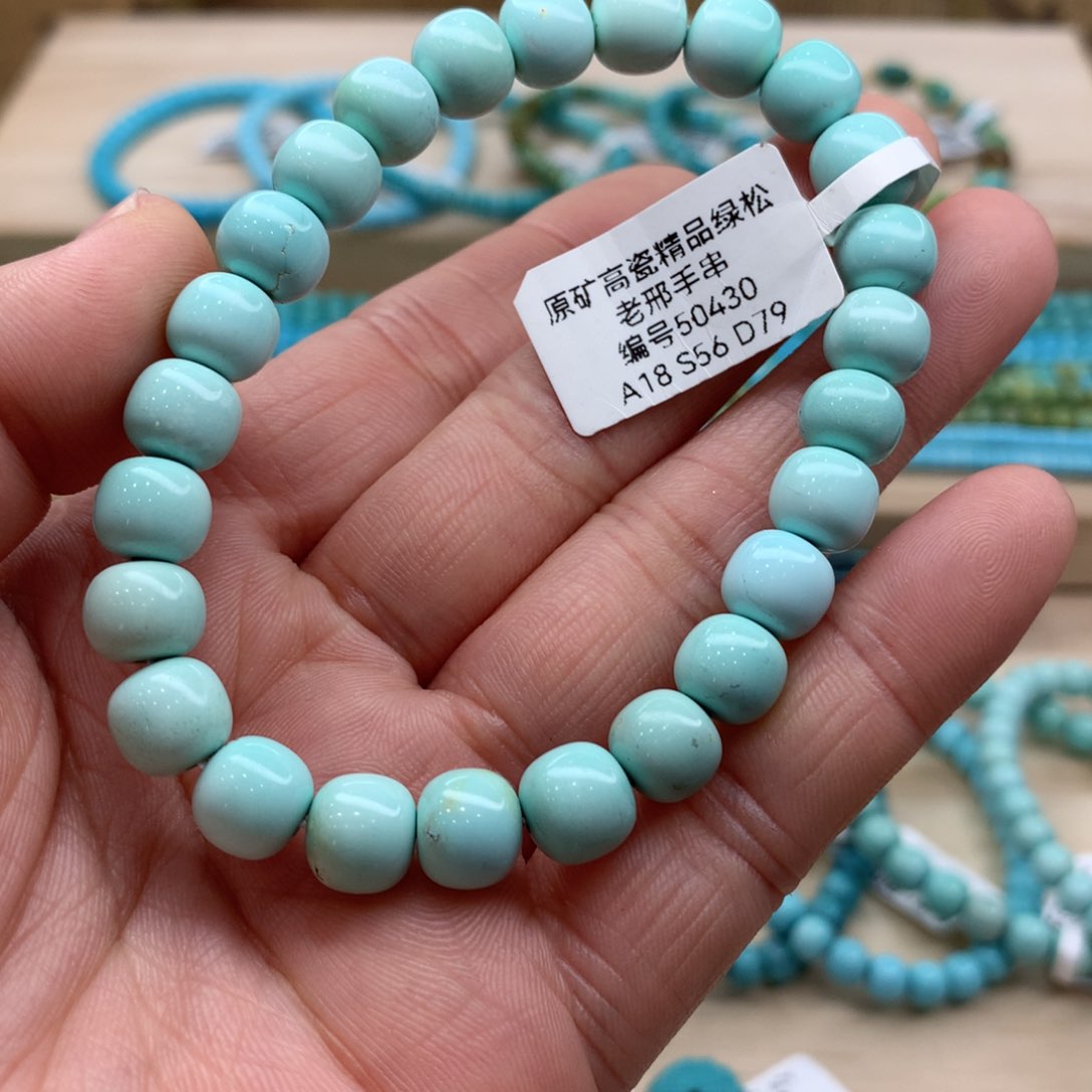 绿松石珠宝奇石未镶嵌