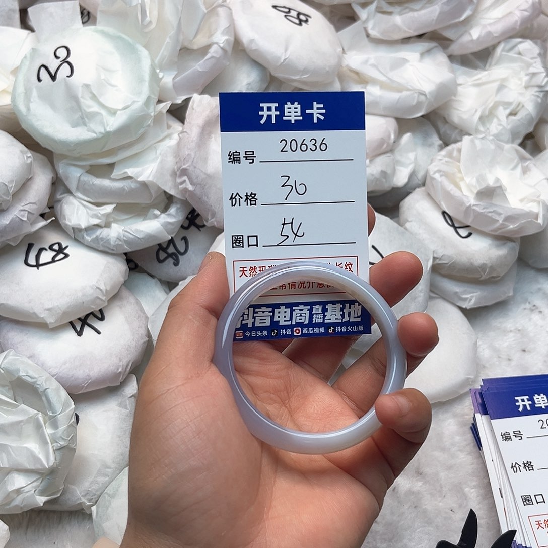 玛瑙/玉髓手镯未镶嵌636