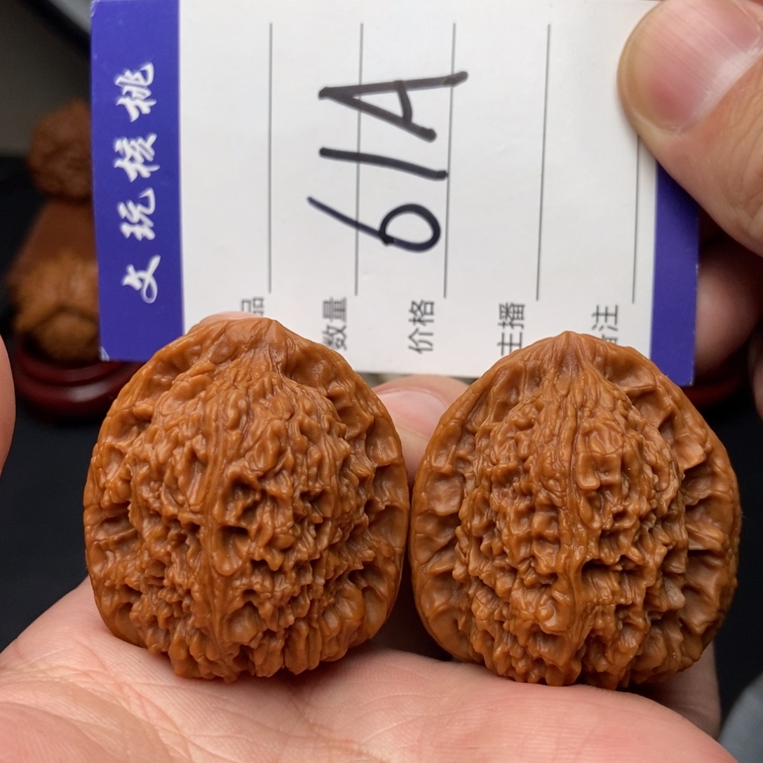 文玩核桃吊坠37南疆石