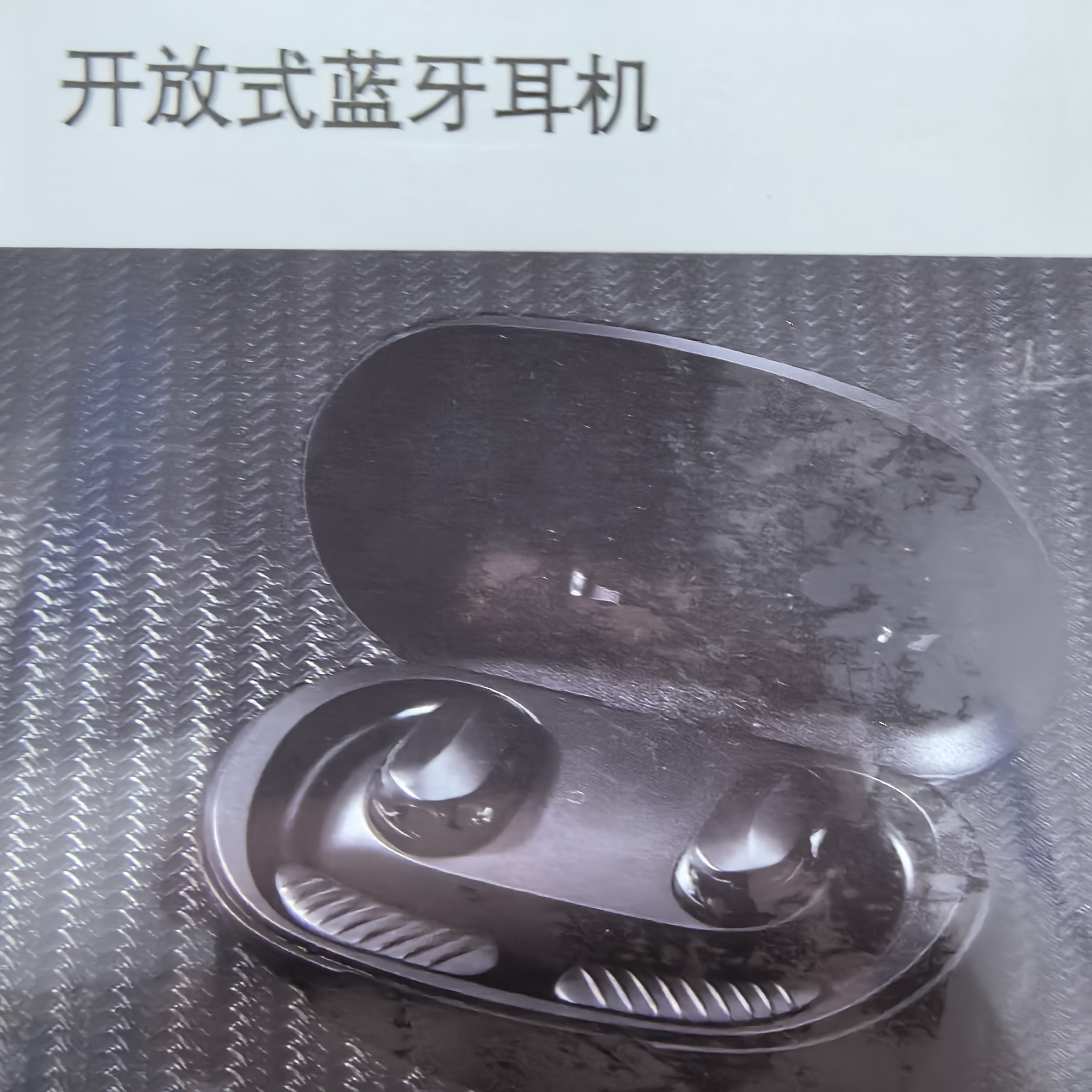a5590 无线蓝牙耳机
