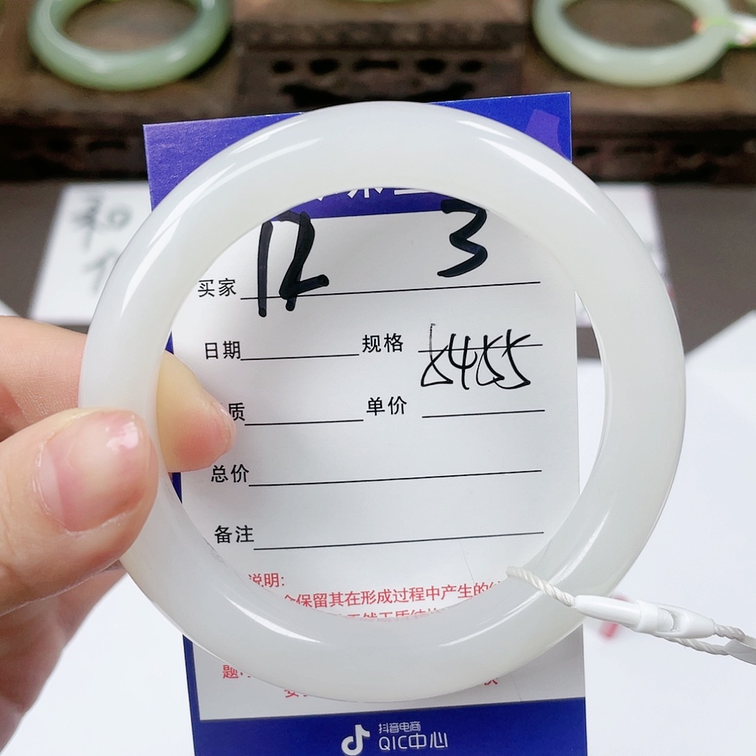 【闪购商品】和田玉手镯未镶嵌