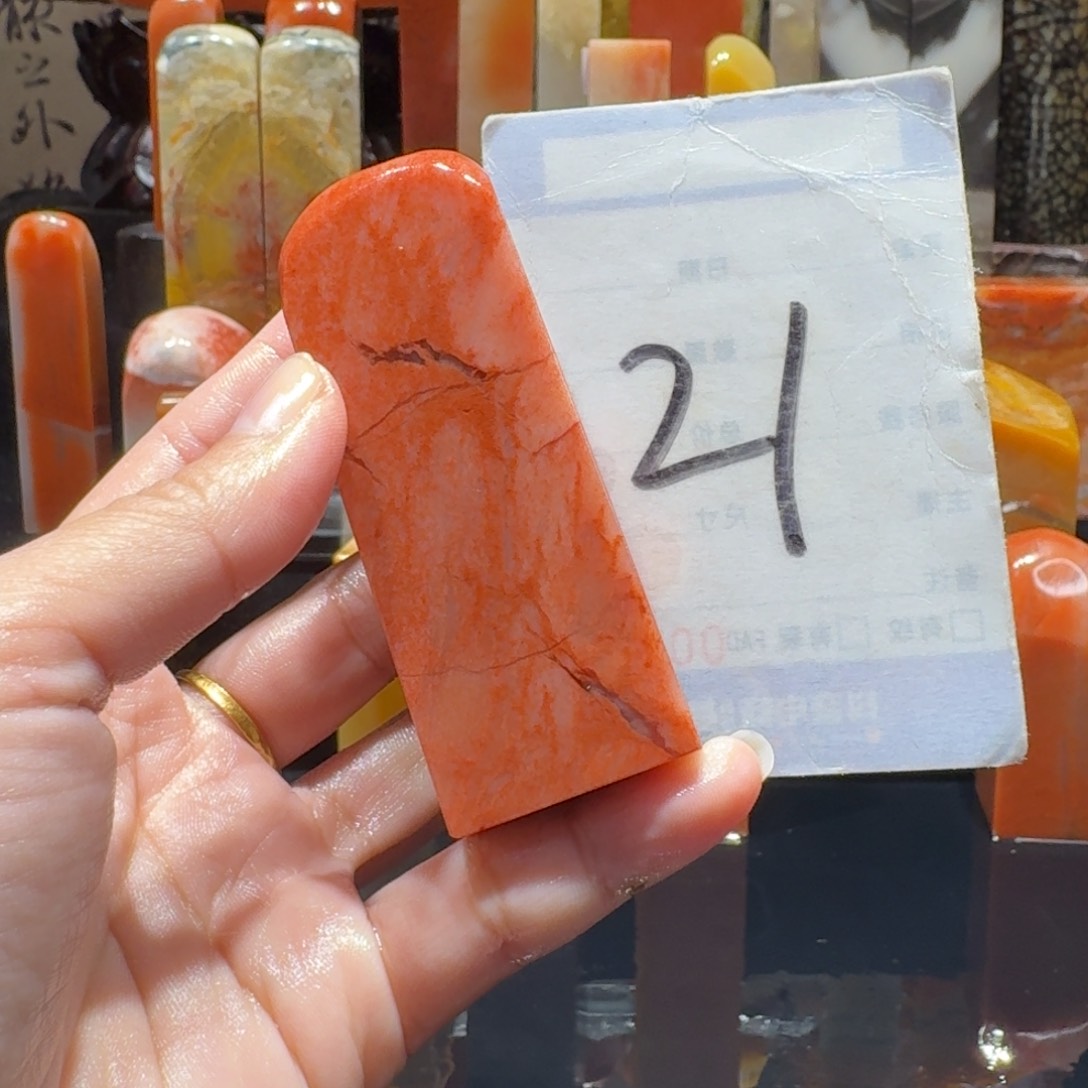 寿山石精品寿山石印章