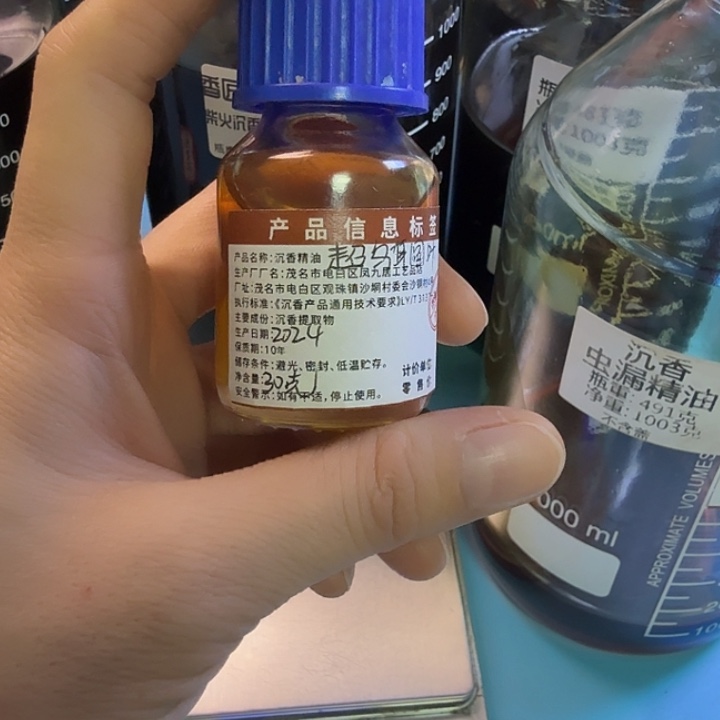 超临界乌身圆叶30 克