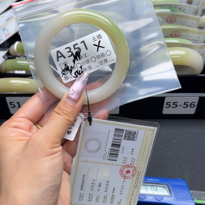 摇***数石英岩玉手镯未镶嵌