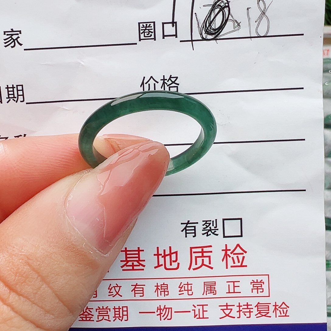 翡翠戒指未镶嵌翡翠