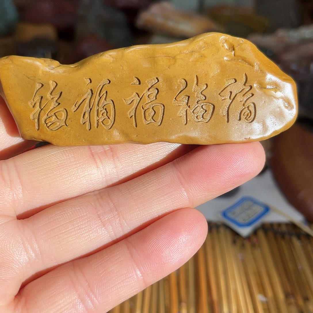 新疆原石雕刻手把件