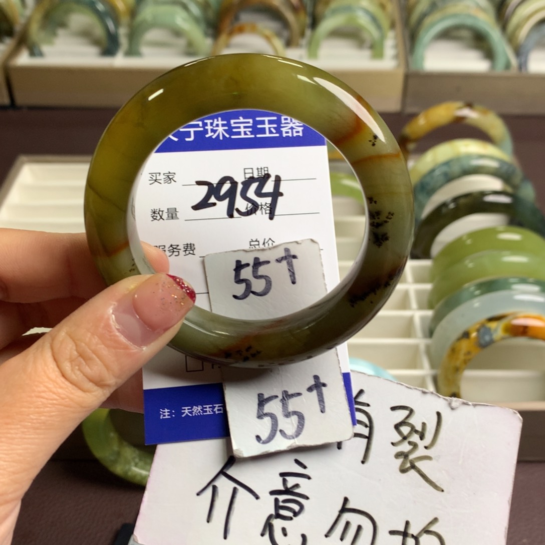 蛇纹石玉手镯未镶嵌2954