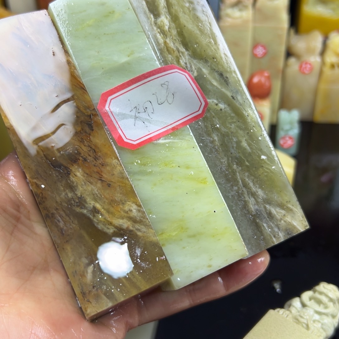 昌化石印石初*我也很开心